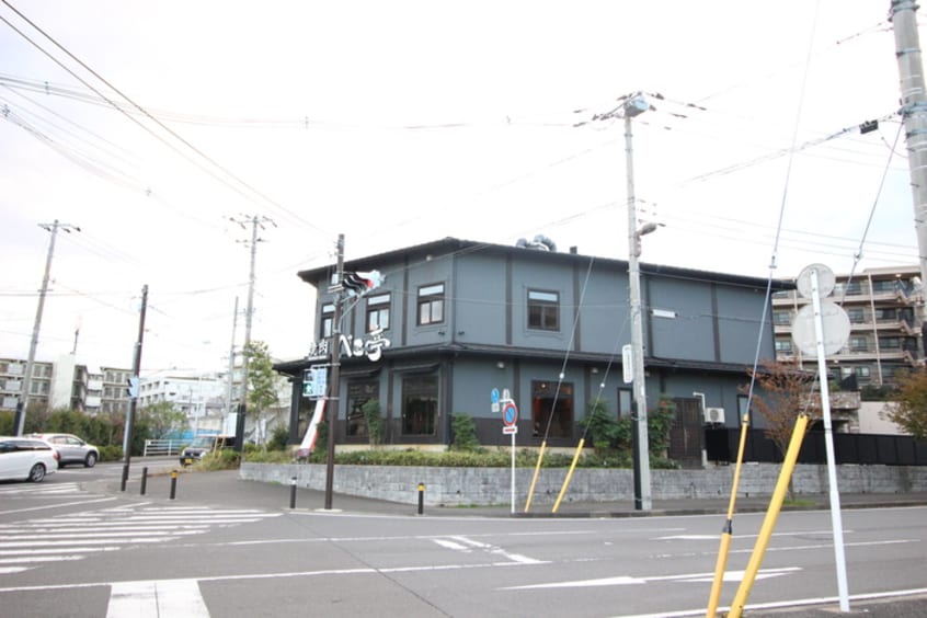 焼肉べこ亭 たまプラーザ本店(その他飲食（ファミレスなど）)まで420m ホワイトハイツ