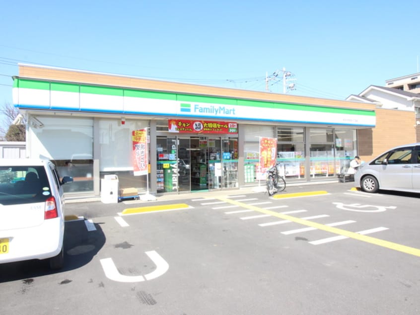 ファミリーマート(コンビニ)まで240m 航空公園ＨＡビル