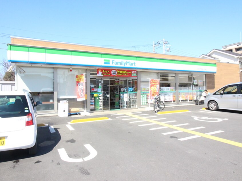 ファミリーマート(コンビニ)まで240m 航空公園ＨＡビル