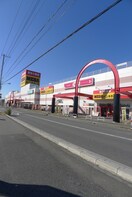 MEGAドンキー　蓮田店(ショッピングセンター/アウトレットモール)まで800m 猫と住む家　La vie En Rose