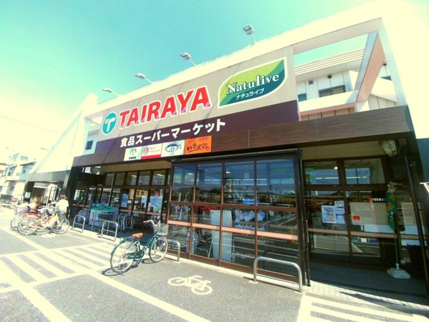 TAIRAYA(スーパー)まで500m アンプルール　フレア