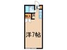 メゾン弦巻 1Rの間取り