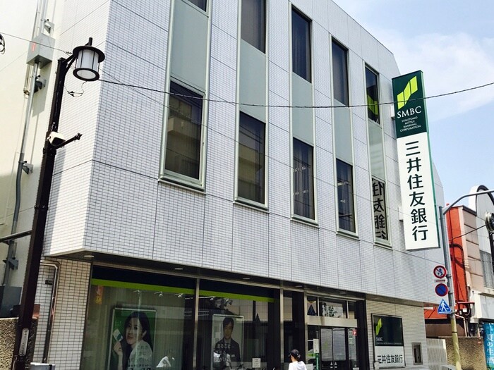 三井住友銀行　下井草支店(銀行)まで661m Ｄ　ｐｏｉｎｔ