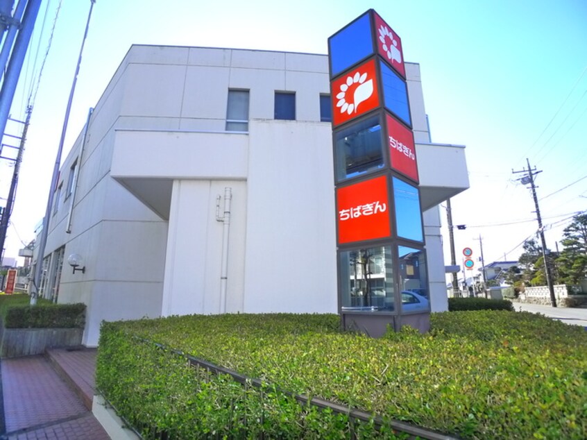 千葉銀行(銀行)まで30m ガイア小倉台２号館