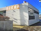 前田皮膚科(病院)まで50m ガイア小倉台２号館