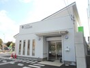 千城台薬局(ドラッグストア)まで270m ガイア小倉台２号館