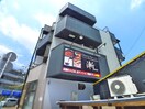 外観写真 オ－キスビル