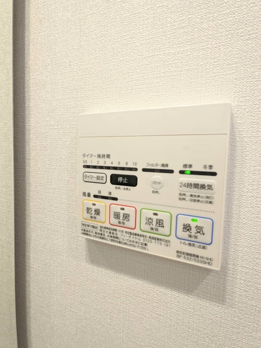 内観写真 ディームス駒込