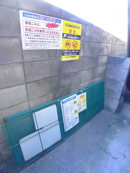 建物設備 メゾン宮原第１