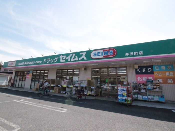 セイムス(ドラッグストア)まで500m green corpo Ⅶ