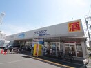 ウエルシア(ドラッグストア)まで450m green corpo Ⅶ