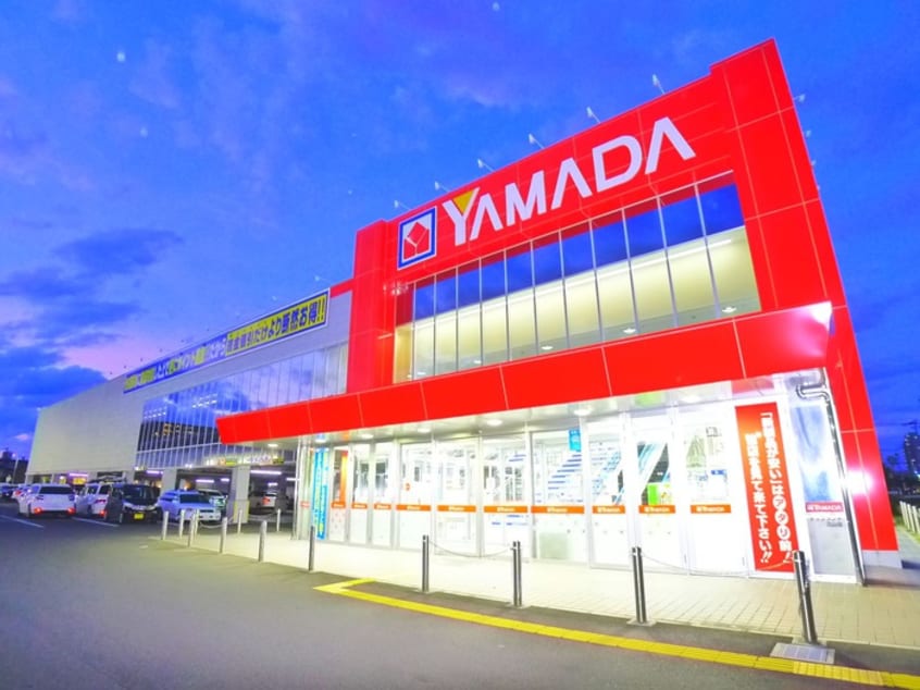 ヤマダ電機(電気量販店/ホームセンター)まで860m パークサイドメルヴェーユ