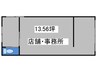 サンヴァレイ永田北(事務所) 1Rの間取り