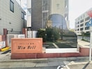 エントランス部分 Ｗｉｎ　Ｂｅｌｌ仙川