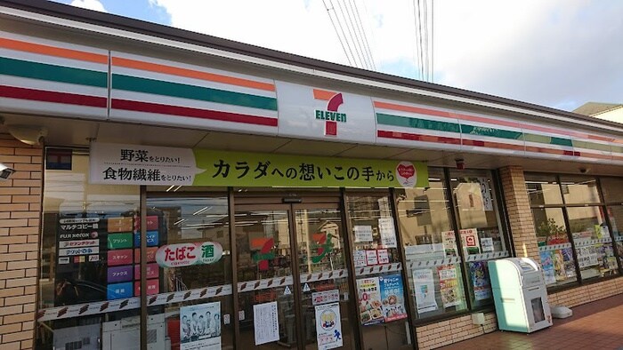 セブンイレブン朝霞栄町5丁目店(コンビニ)まで405m サンウイロ－朝霞