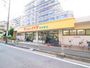 コモディイイダ東朝霞店(スーパー)まで335m サンウイロ－朝霞