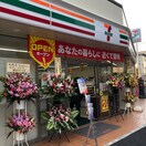 セブンイレブン 横浜南軽井沢店(コンビニ)まで341m コ－ポふじ