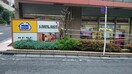 ミニストップ 南青山４丁目店(コンビニ)まで400m 庄司マンション