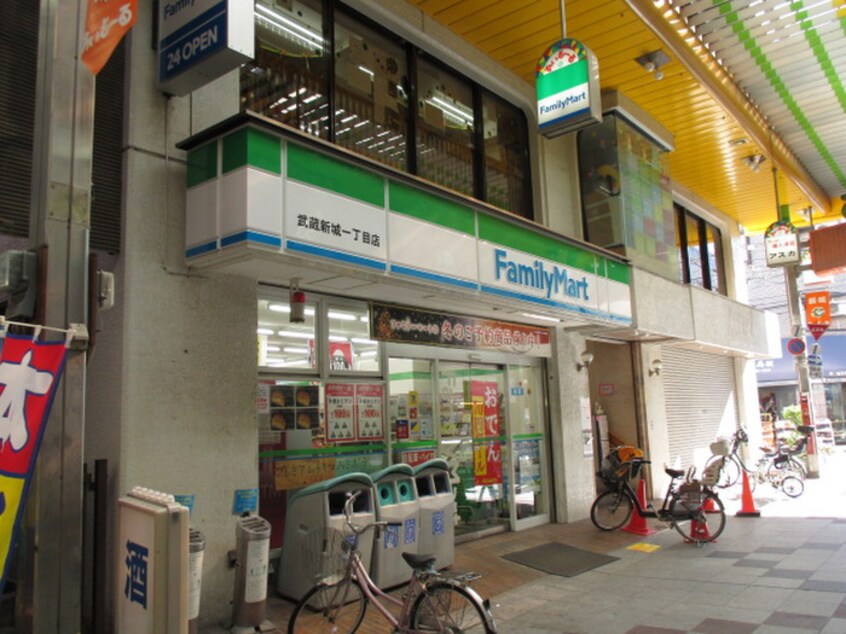 ファミリーマート新城１丁目店(コンビニ)まで196m まどか荘