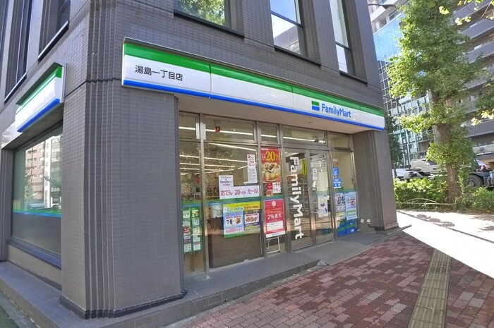 ファミリーマート湯島一丁目店(コンビニ)まで88m ナーベルお茶の水