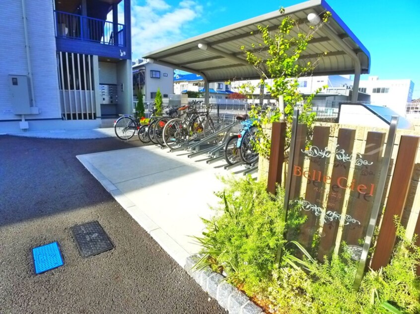 駐輪場 ベル・シエル