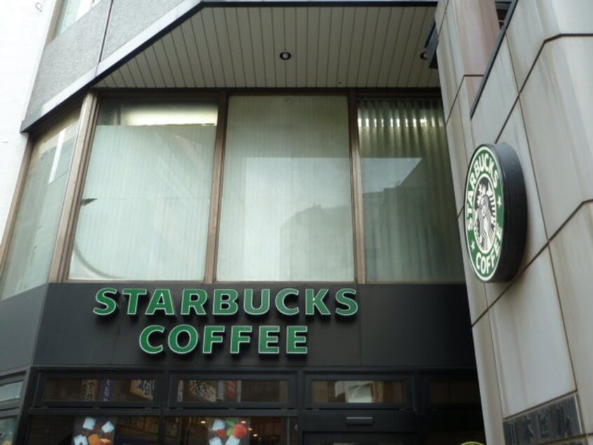 スターバックスコーヒー代々木店(カフェ)まで269m ベルクレール神宮の杜