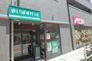 まいばすけっと板橋宿店(スーパー)まで61m フラワ－11