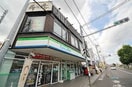 ファミリーマート(コンビニ)まで80m サンドミール