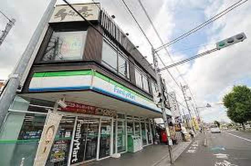 ファミリーマート(コンビニ)まで80m サンドミール