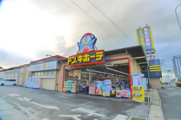 ドンキ(ディスカウントショップ)まで500m サンシティコスモＡ