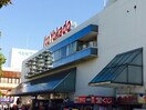 イトーヨーカドー　上永谷店(スーパー)まで313m リビオン
