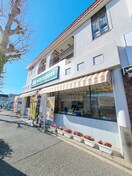 モスバーガー上永谷店(ファストフード)まで317m リビオン