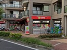 リコス末長店(スーパー)まで650m センチュリー川崎高津