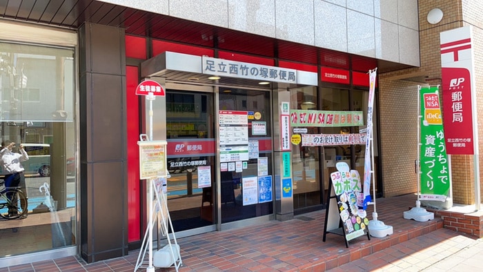 郵便局(郵便局)まで159m ハーモニーテラス西竹ノ塚