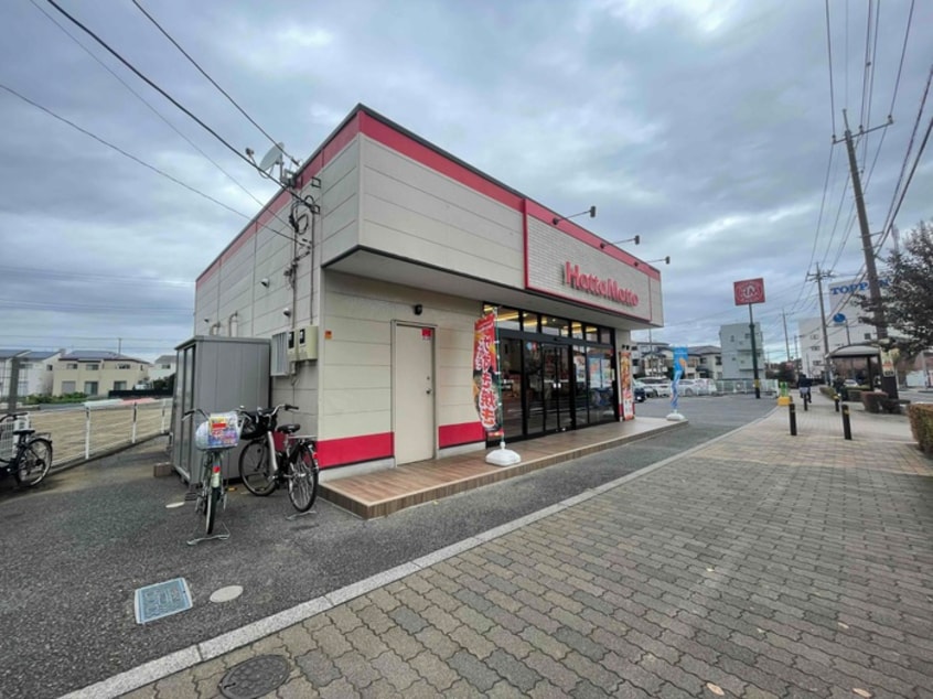 ほっともっと(弁当屋)まで1400m グラース・カルムE