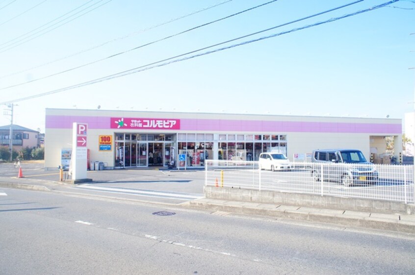 コスモピアかしわ台店(ショッピングセンター/アウトレットモール)まで1300m エスペランサ