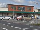 ユーコープ ミアクチーナ 上今泉店(スーパー)まで400m エスペランサ