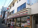 セブンイレブン川崎新城支店(コンビニ)まで56m ヴィラ・エイ－ル