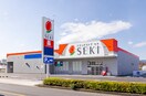 セキ　新町店(ドラッグストア)まで319m カゼドボア