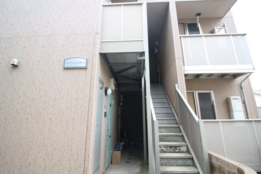 エントランス部分 すがらくぼ新館