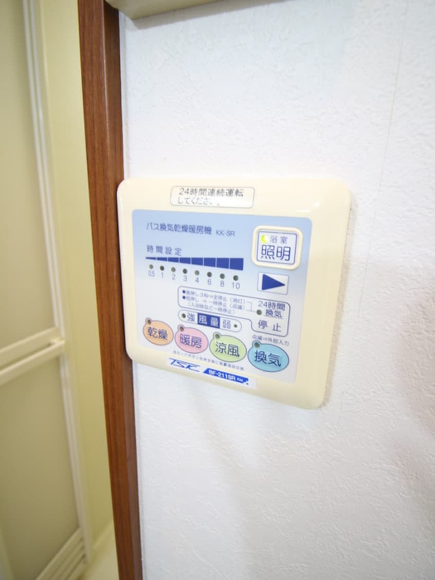 内観写真 すがらくぼ新館
