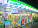 ファミリーマート(コンビニ)まで250m コーポ四季村上