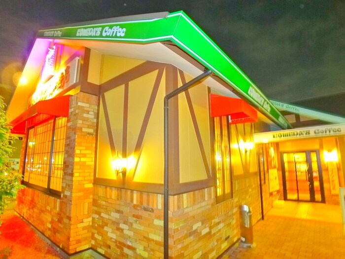 コメダ珈琲店(カフェ)まで720m コーポ四季村上