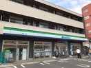 ファミリーマート(コンビニ)まで350m シティ高橋