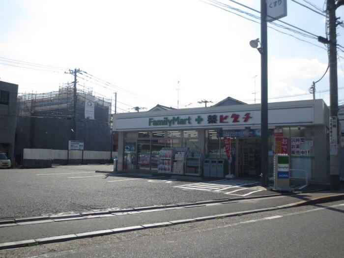 ファミリーマート(コンビニ)まで690m 康成ビル