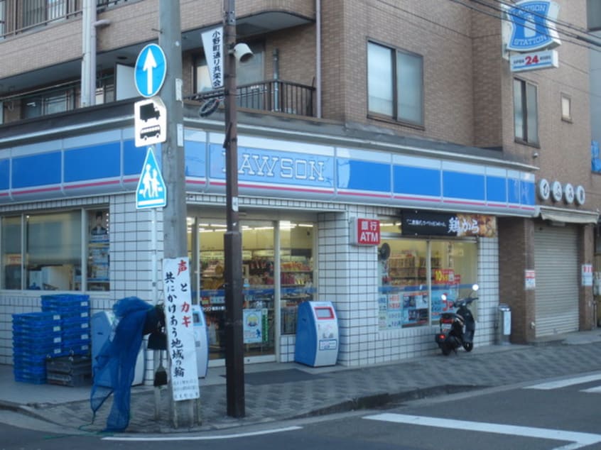 ローソン　鶴見小野店(コンビニ)まで273m 小野宮ビル