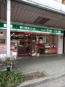 まいばすけっと鶴見本町通店(スーパー)まで720m 小野宮ビル