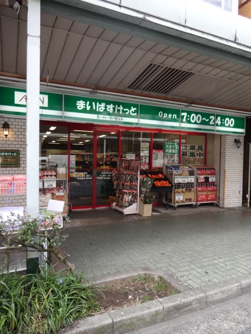 まいばすけっと鶴見本町通店(スーパー)まで720m 小野宮ビル