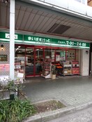 まいばすけっと鶴見本町通店(スーパー)まで720m 小野宮ビル