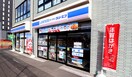 ローソン(コンビニ)まで1100m エトワール幕張